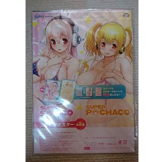 タイトー(TAITO)のkota様専用 スリーブポスター(ポスター)