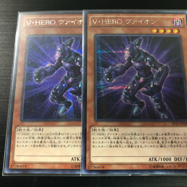 遊戯王 遊戯王 V Hero ヴァイオンの通販 By デュエマ 遊戯王 ドラゴンボール 毎日出品 S Shop ユウギオウならラクマ