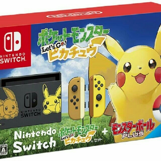 NintendoSwitch Let'sGo!ピカチュウセット クーポン付き