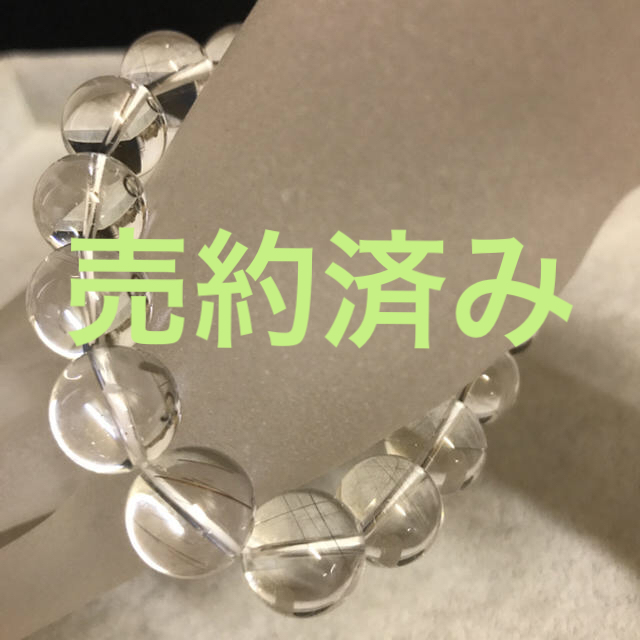 アクセサリーR15★格安ご奉仕★透明度抜群☆【MIXルチル針入り『金紅石入り水晶』】❤️