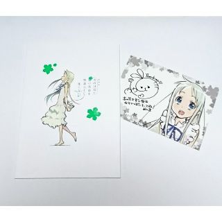 劇場版 あの花 パンフレット&めんま ポストカード(その他)