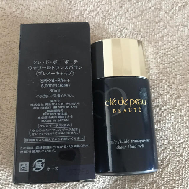 クレ・ド・ポー ボーテ ヴォワールトランスパラン  30ml