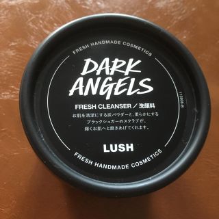 ラッシュ(LUSH)の値下げしました LUSH ブラックダイヤ(洗顔料)