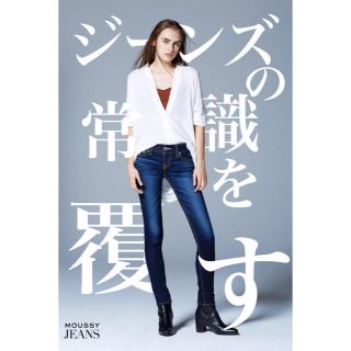 マウジー(moussy)のマウジー リバーススキニー(スキニーパンツ)