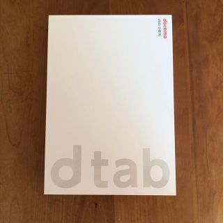 エヌティティドコモ(NTTdocomo)のdocomo dtab d-01K シルバー 未使用品(タブレット)