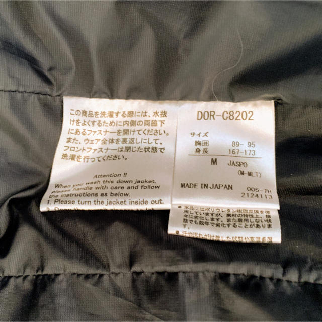 DESCENTE(デサント)のデサント マウンテニア JS別注 ハーフコート 水沢ダウン メンズのジャケット/アウター(ダウンジャケット)の商品写真
