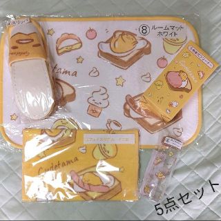 グデタマ(ぐでたま)の墺華さま専用(キャラクターグッズ)