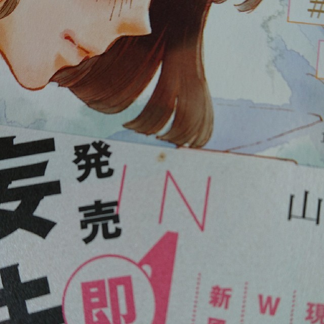 #140字のロマンス エンタメ/ホビーの漫画(少女漫画)の商品写真