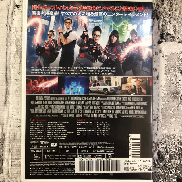 DVD  ゴーストバスターズ エンタメ/ホビーのDVD/ブルーレイ(外国映画)の商品写真