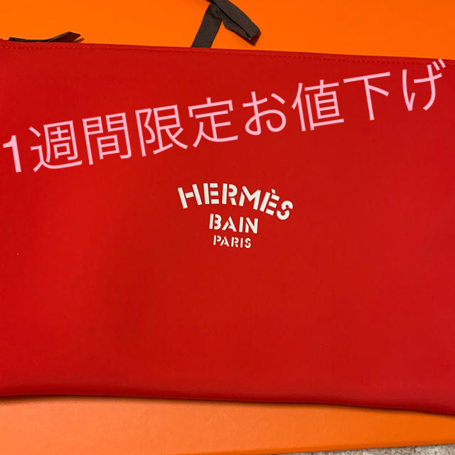 とーみーサマ専用！エルメス☆ネオバンフラットポーチGM HERMES