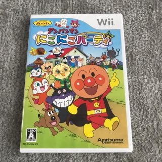 wiiソフト アンパンマンにこにこパーティ(家庭用ゲームソフト)