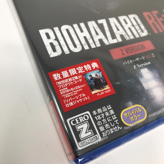 CAPCOM(カプコン)の新品 PS4 BIOHAZARD RE:2 Z Version＋スチールブック エンタメ/ホビーのゲームソフト/ゲーム機本体(家庭用ゲームソフト)の商品写真