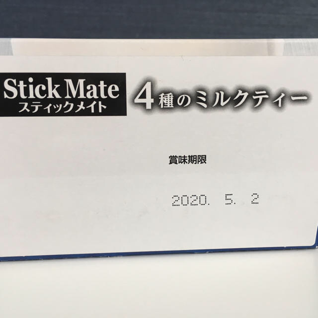 名糖工業(メイトー) スティックメイト 4種のミルクティーと抹茶オレ 食品/飲料/酒の飲料(その他)の商品写真