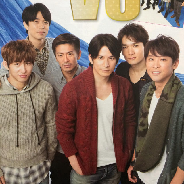 V6(ブイシックス)のV6 切り抜き 3ページ抜け無し エンタメ/ホビーの雑誌(アート/エンタメ/ホビー)の商品写真