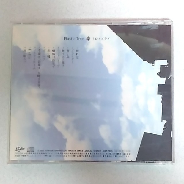 Plastic Tree　トロイメライ エンタメ/ホビーのCD(ポップス/ロック(邦楽))の商品写真