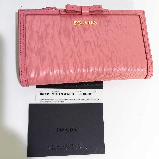 PRADA - 新品 PRADA 二つ折りリボン長財布 1ML009 ピンクの通販 by hermeslove's shop｜プラダならラクマ