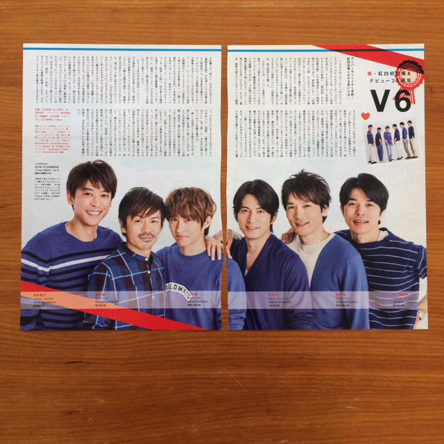 V6(ブイシックス)のV6 切り抜き 2ページ 抜け無し エンタメ/ホビーの雑誌(アート/エンタメ/ホビー)の商品写真