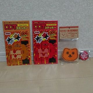 マンウィズアミッション(MAN WITH A MISSION) 小物 ミュージシャンの