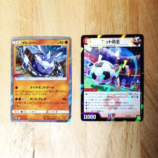 デュエルマスターズ ポケモン カードの通販 6点 デュエルマスターズのエンタメ ホビーを買うならラクマ