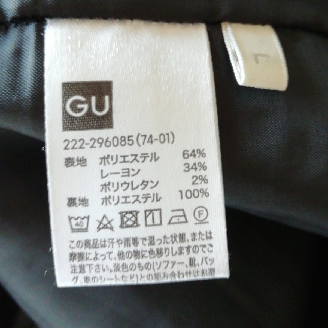 GU(ジーユー)のgu タイトスカート レディースのスカート(ひざ丈スカート)の商品写真