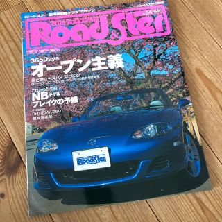 マツダ(マツダ)のroad&ster(その他)