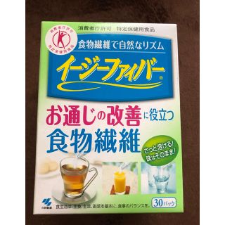 コバヤシセイヤク(小林製薬)のイージーファイバー(ダイエット食品)