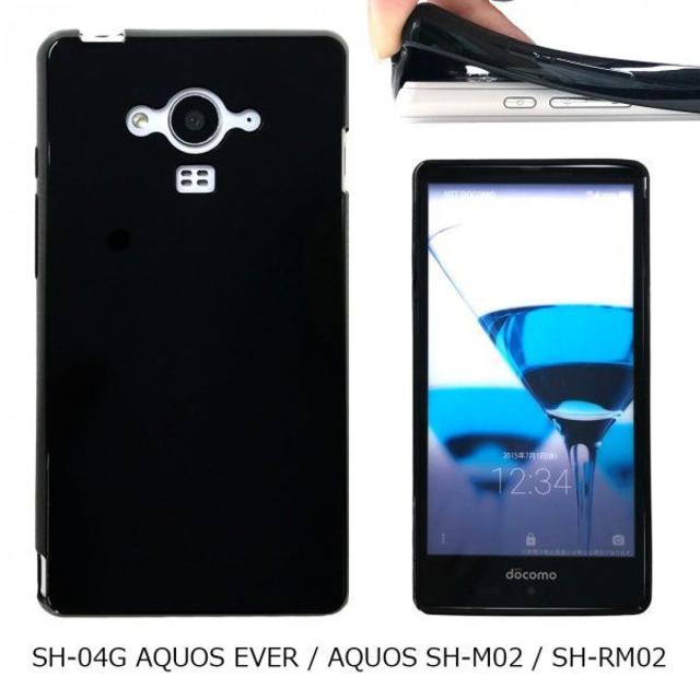 SHARP(シャープ)のAQUOS SH-M02 モバイルケース☆リメイクにも スマホ/家電/カメラのスマホアクセサリー(モバイルケース/カバー)の商品写真