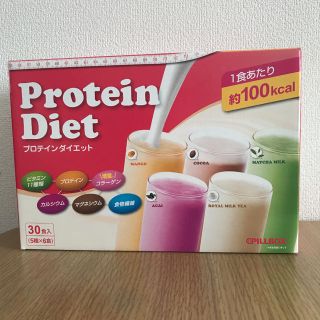 ピルボックス プロテインダイエット(ダイエット食品)