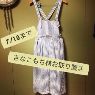 パーリッシィ(PAR ICI)のストライプ♪サロペットワンピ(ロングワンピース/マキシワンピース)