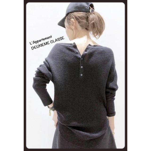 L'Appartement DEUXIEME CLASSE(アパルトモンドゥーズィエムクラス)の新品タグ付き★アパルトモン サーマルニットThermal Inner Knit◆ レディースのトップス(ニット/セーター)の商品写真