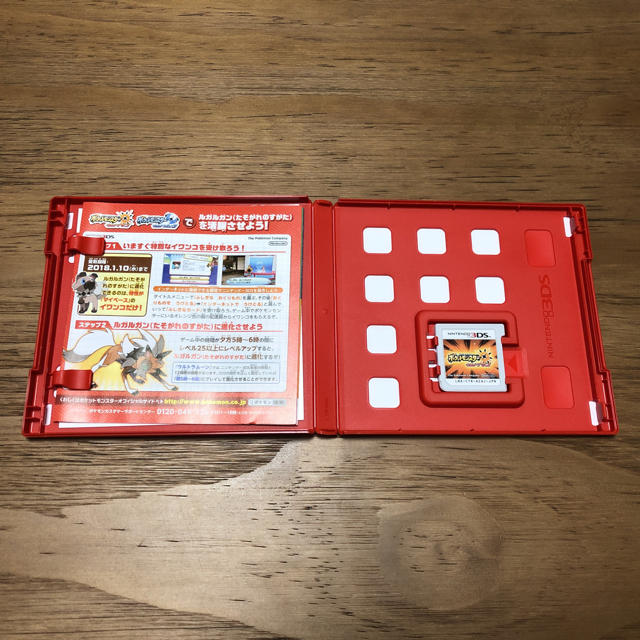 ニンテンドー3DS(ニンテンドー3DS)のポケットモンスター ウルトラサン ウルトラムーン エンタメ/ホビーのゲームソフト/ゲーム機本体(携帯用ゲームソフト)の商品写真