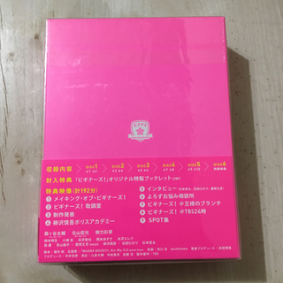 ドラマ『ビギナーズ！』Blu-ray BOX &サウンドトラックCDの通販 by み