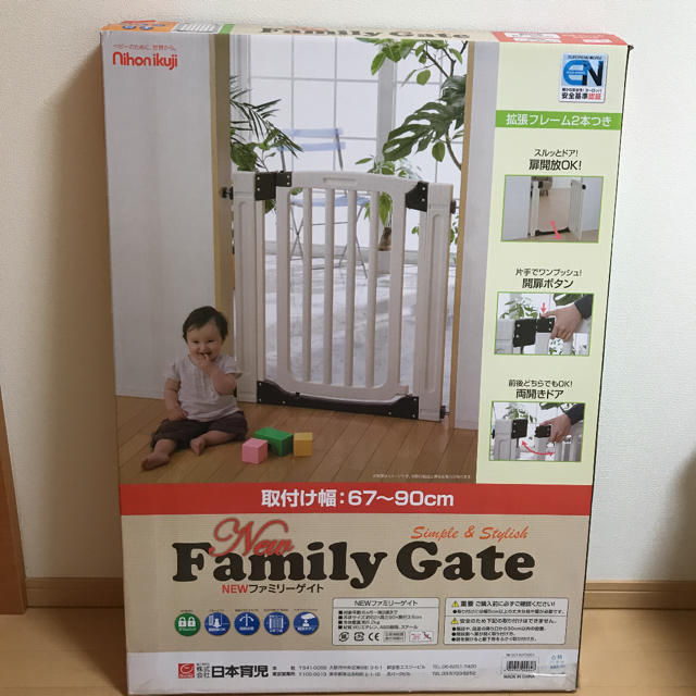 日本育児(ニホンイクジ)のかなこ様専用 ファミリーゲート 日本育児 ベビーゲート 美品 キッズ/ベビー/マタニティの寝具/家具(ベビーフェンス/ゲート)の商品写真