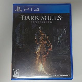 プレイステーション4(PlayStation4)の【数量限定特典付き】『DARK SOULS REMASTERED』PS4(家庭用ゲームソフト)