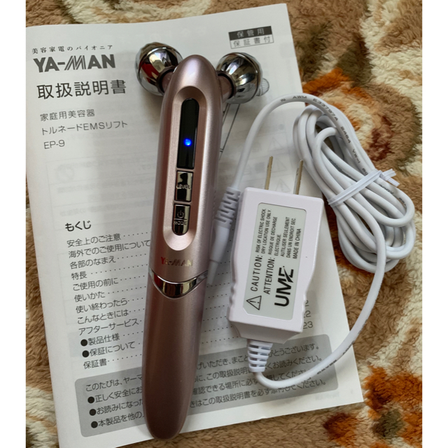 YA-MAN トルネードEMSリフト EP9P 美顔器 充電器、取扱説明書付き