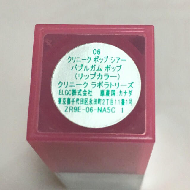 CLINIQUE(クリニーク)の【新品】クリニーク ポップシアー 06 バブルガムポップ（リップカラー） コスメ/美容のベースメイク/化粧品(口紅)の商品写真