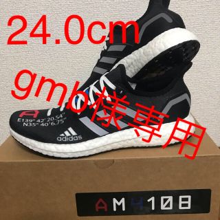 アディダス(adidas)のadidas AM4 108 限定500足 24.0cm(スニーカー)