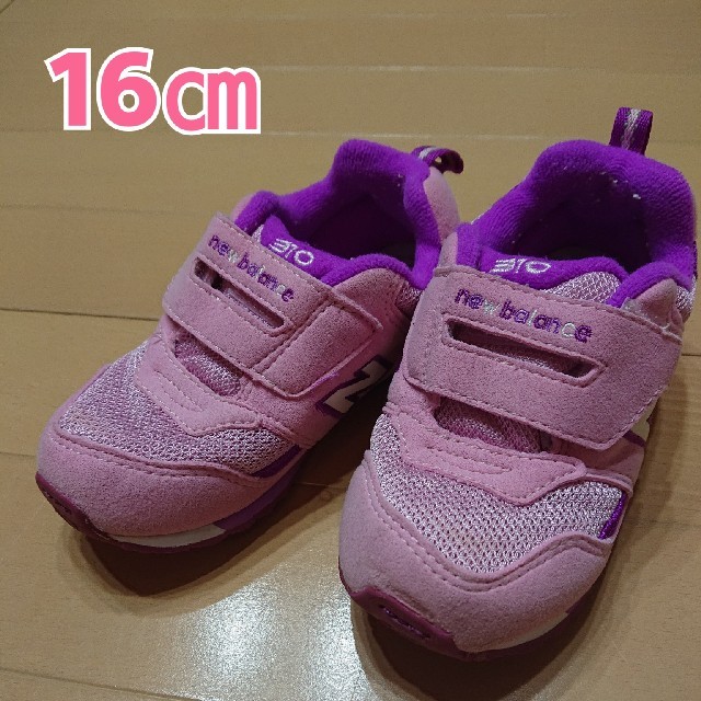 New Balance(ニューバランス)のNB ピンクスニーカー 16㎝ キッズ/ベビー/マタニティのキッズ靴/シューズ(15cm~)(スニーカー)の商品写真