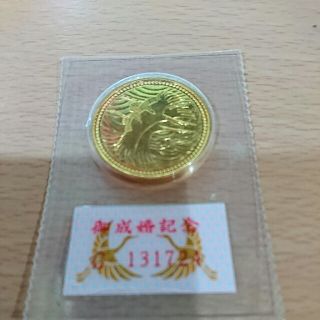 皇太子御成婚記念5万円金貨(貨幣)