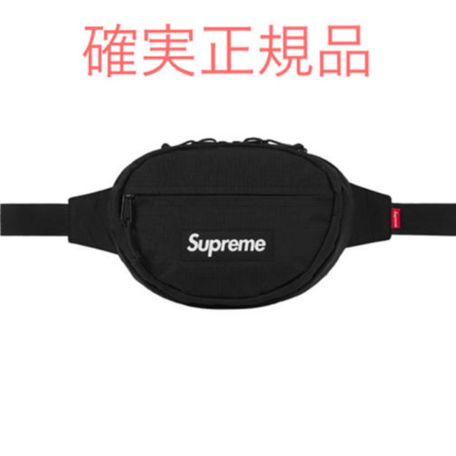 SUPREME WEIST BAG