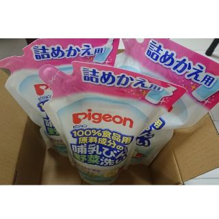 ピジョン(Pigeon)のピジョン　哺乳瓶野菜洗い詰替え用(食器/哺乳ビン用洗剤)