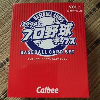 カルビー(カルビー)のプロ野球カード⚾️(野球)