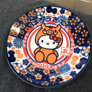 ハローキティ(ハローキティ)のハローキティ  干支 小皿(食器)