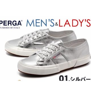 スペルガ(SUPERGA)のスペルガ レザースニーカー シルバー 37(スニーカー)