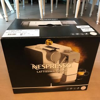 NESPRESSO LATTISSIMA  TOUCH F521-WH 新品！(エスプレッソマシン)