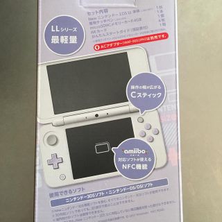 Newニンテンドー2DS LL ＋ キャラプレタッチペン ＋ 液晶保護フィルム