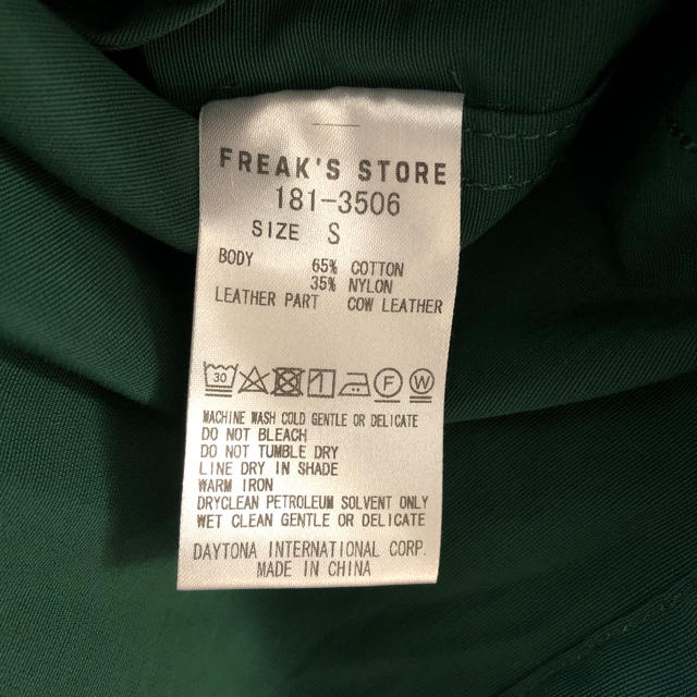 FREAK'S STORE(フリークスストア)のFREAK'S STORE マウンテンパーカー レディースのジャケット/アウター(その他)の商品写真