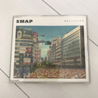 スマップ(SMAP)の世界に一つだけの花(アイドルグッズ)