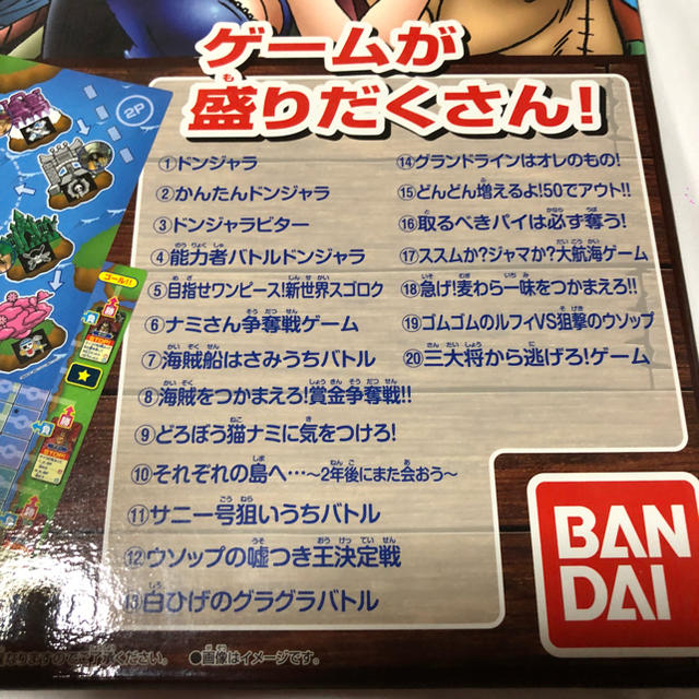 BANDAI(バンダイ)のワンピース ドンジャラ エンタメ/ホビーのテーブルゲーム/ホビー(その他)の商品写真