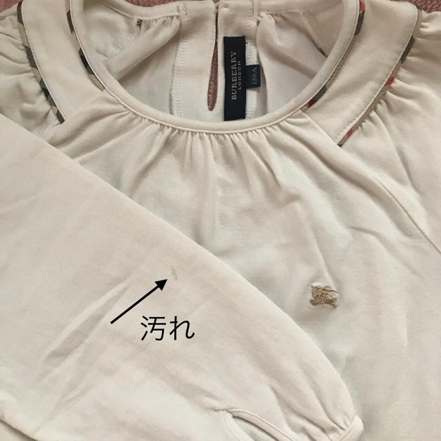 BURBERRY(バーバリー)のバーバリー 子供服（130cm） キッズ/ベビー/マタニティのキッズ服女の子用(90cm~)(Tシャツ/カットソー)の商品写真